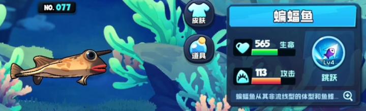 鱼吃鱼模拟器_https://www.toolscha.com_休闲益智_第14张