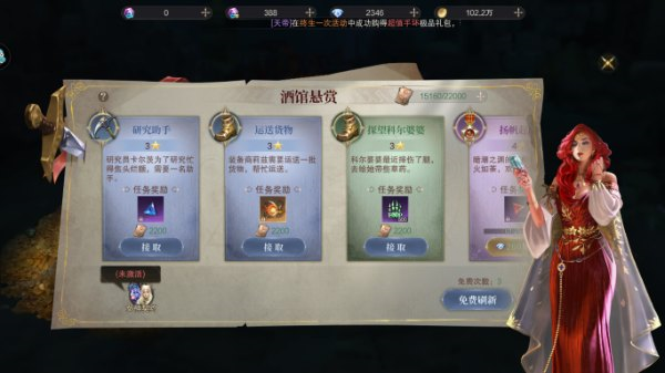 神域纪元_https://www.toolscha.com_角色扮演_第4张