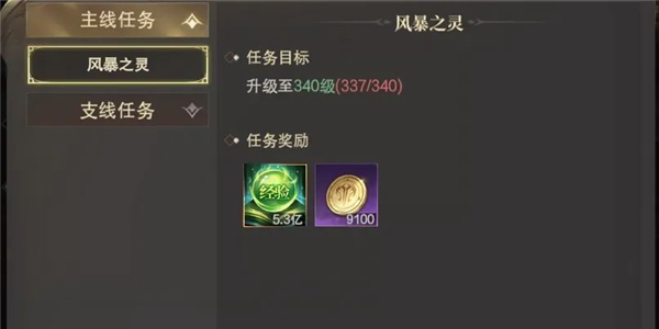 神域纪元_https://www.toolscha.com_角色扮演_第6张
