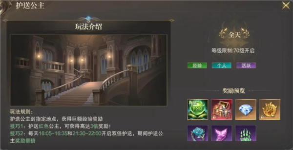 神域纪元_https://www.toolscha.com_角色扮演_第7张