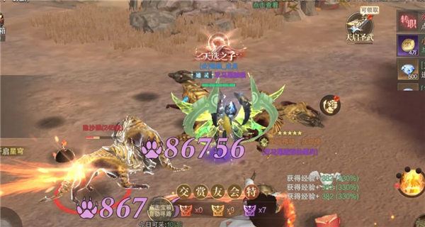 神域纪元_https://www.toolscha.com_角色扮演_第12张