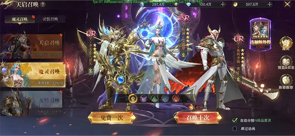 神域纪元_https://www.toolscha.com_角色扮演_第14张