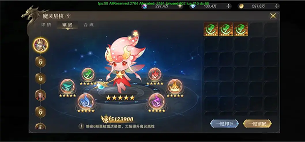 神域纪元_https://www.toolscha.com_角色扮演_第17张