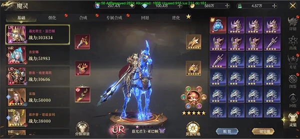神域纪元_https://www.toolscha.com_角色扮演_第16张