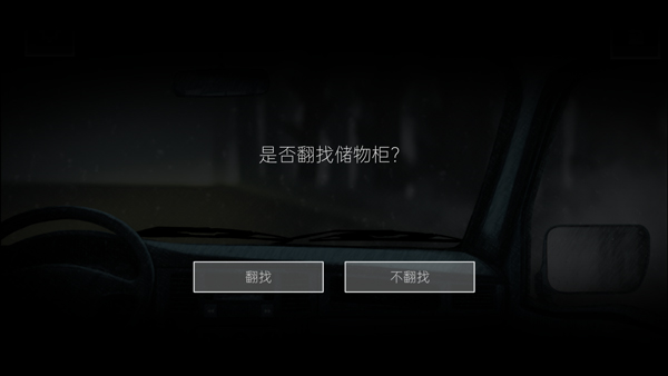 街2降灵_https://www.toolscha.com_休闲益智_第3张