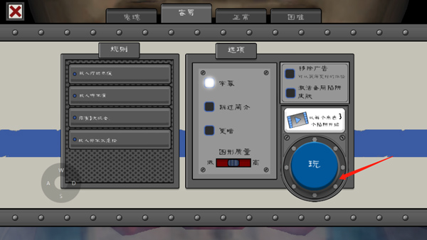 恐怖冰淇淋车7_冒险解谜_第1张_吐司下载站 恐怖冰淇淋车7_https://www.toolscha.com_冒险解谜_第1张
