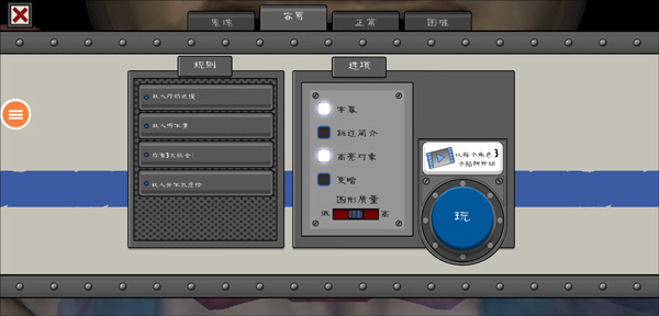 恐怖冰淇淋车7_冒险解谜_第14张_吐司下载站 恐怖冰淇淋车7_https://www.toolscha.com_冒险解谜_第14张