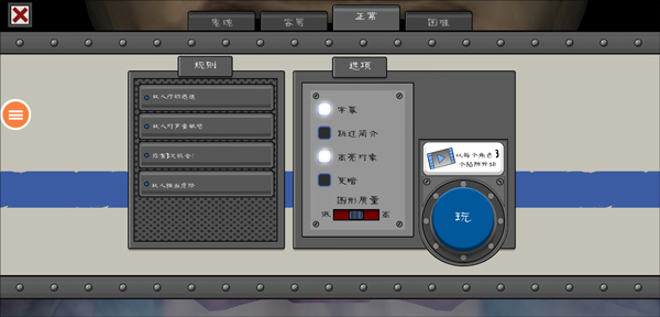 恐怖冰淇淋车7_冒险解谜_第15张_吐司下载站 恐怖冰淇淋车7_https://www.toolscha.com_冒险解谜_第15张