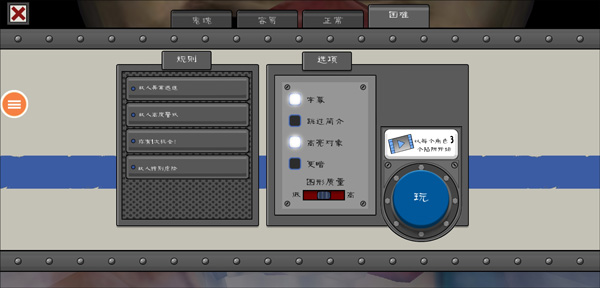恐怖冰淇淋车7_冒险解谜_第16张_吐司下载站 恐怖冰淇淋车7_https://www.toolscha.com_冒险解谜_第16张