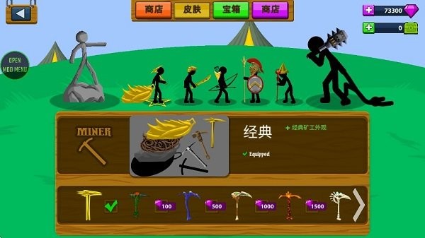 火柴人战争遗产绿色钥匙魔改版中文版_https://www.toolscha.com_休闲益智_第1张
