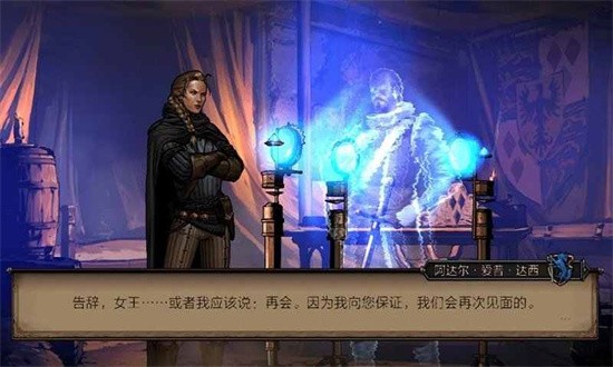 王权陨落_策略卡牌_第1张_吐司下载站 王权陨落_https://www.toolscha.com_策略卡牌_第1张