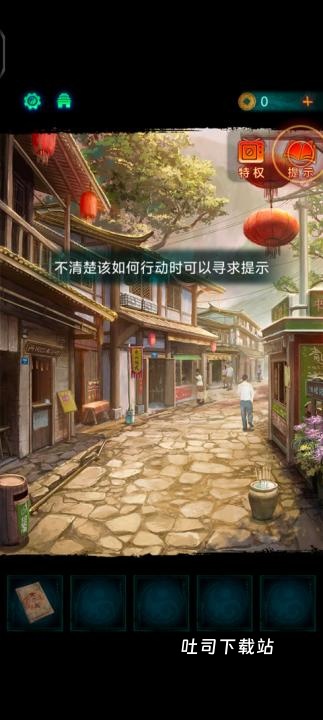 纸嫁衣7卿不负_冒险解谜_第4张_吐司下载站 纸嫁衣7卿不负_https://www.toolscha.com_冒险解谜_第4张
