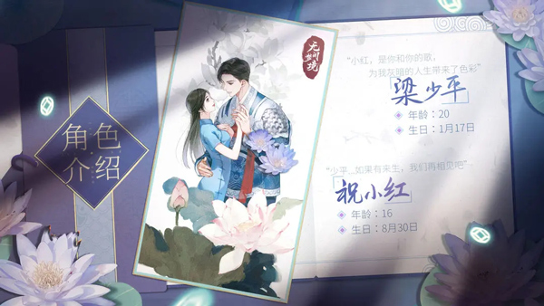 纸嫁衣7卿不负_冒险解谜_第8张_吐司下载站 纸嫁衣7卿不负_https://www.toolscha.com_冒险解谜_第8张