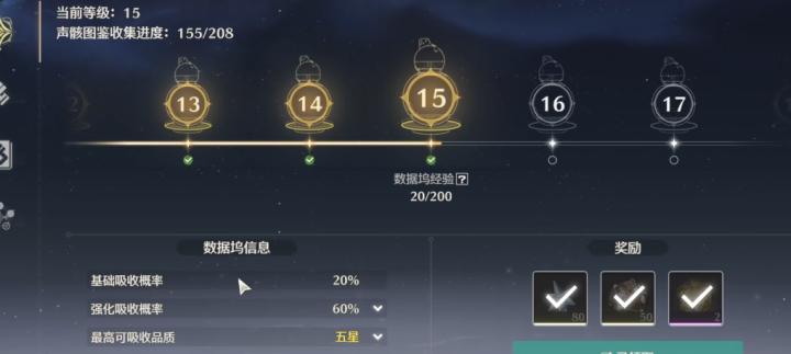 鸣潮结晶熔片怎么合成_游戏攻略_第1张_吐司下载站 鸣潮结晶熔片怎么合成_https://www.toolscha.com_游戏攻略_第1张