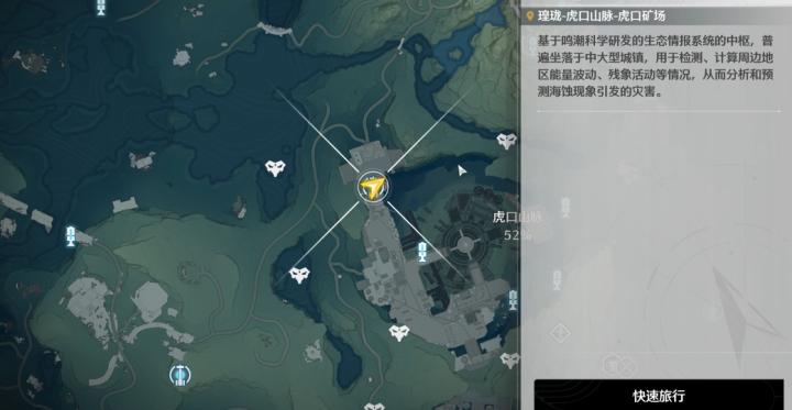 鸣潮结晶熔片怎么合成_游戏攻略_第3张_吐司下载站 鸣潮结晶熔片怎么合成_https://www.toolscha.com_游戏攻略_第3张
