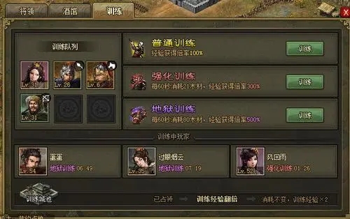 攻城掠地怎么能打曹操_游戏攻略_第1张_吐司下载站 攻城掠地怎么能打曹操_https://www.toolscha.com_游戏攻略_第1张