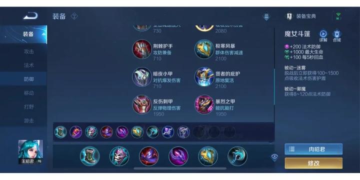 王者荣耀貂蝉反装怎么出_游戏攻略_第1张_吐司下载站 王者荣耀貂蝉反装怎么出_https://www.toolscha.com_游戏攻略_第1张