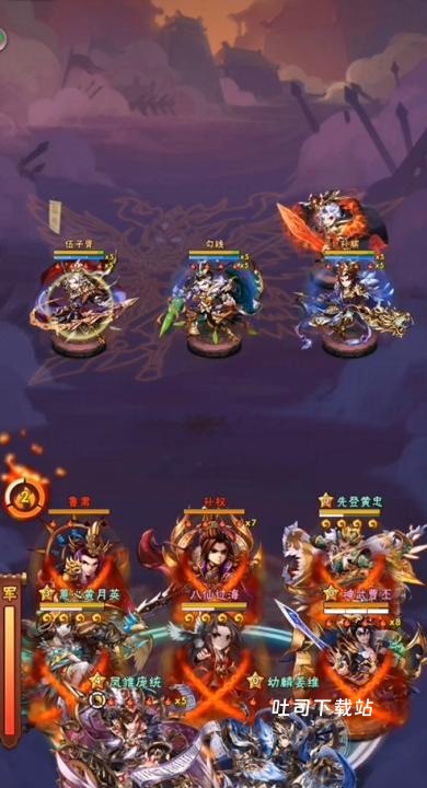 少年三国志2红兵符怎么得_游戏攻略_第3张_吐司下载站 少年三国志2红兵符怎么得_https://www.toolscha.com_游戏攻略_第3张