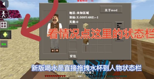 生存战争2儒雅随和_https://www.toolscha.com_模拟经营_第2张