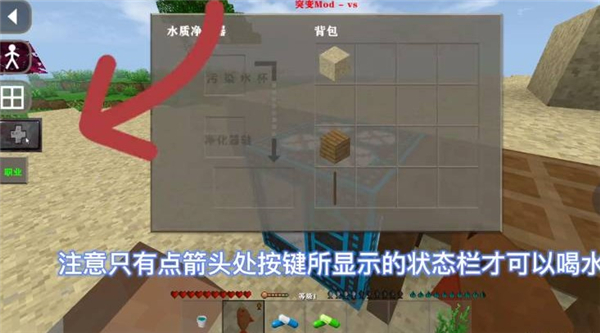 生存战争2儒雅随和_https://www.toolscha.com_模拟经营_第3张
