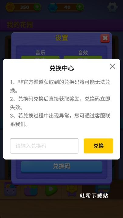 数独趣味闯关_https://www.toolscha.com_休闲益智_第9张