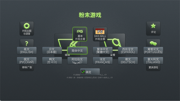 粉末解压宝盒_https://www.toolscha.com_休闲益智_第4张