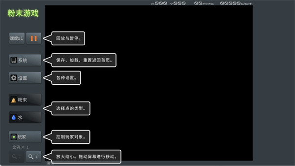 粉末解压宝盒_https://www.toolscha.com_休闲益智_第6张
