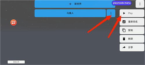 盖瑞模组沙盒造_https://www.toolscha.com_模拟经营_第9张