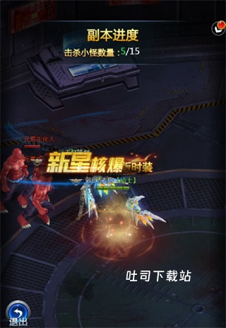 末日黎明生存_https://www.toolscha.com_角色扮演_第1张