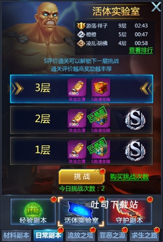 末日黎明生存_https://www.toolscha.com_角色扮演_第3张