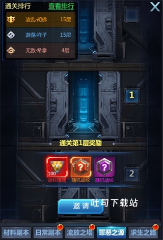 末日黎明生存_https://www.toolscha.com_角色扮演_第6张