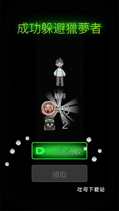 猛鬼宿舍免广告版_角色扮演_第8张_吐司下载站 猛鬼宿舍免广告版_https://www.toolscha.com_角色扮演_第8张