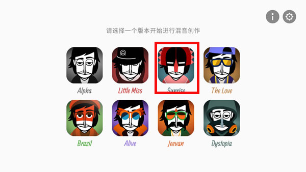 疯狂节奏盒子_https://www.toolscha.com_休闲益智_第6张