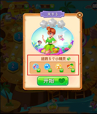 泡泡精灵传奇_策略卡牌_第2张_吐司下载站 泡泡精灵传奇_https://www.toolscha.com_策略卡牌_第2张