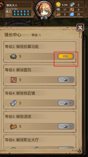 奇境小镇免广告_https://www.toolscha.com_角色扮演_第2张