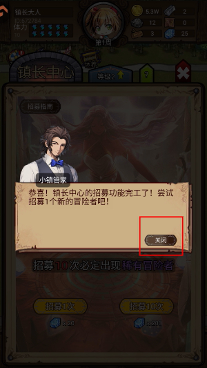 奇境小镇免广告_https://www.toolscha.com_角色扮演_第3张