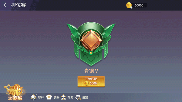 开心台球_体育竞技_第2张_吐司下载站 开心台球_https://www.toolscha.com_体育竞技_第2张