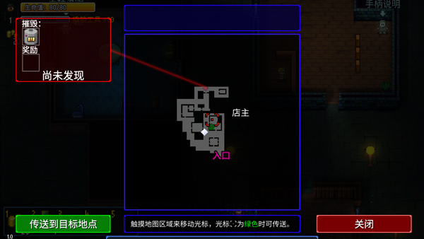 迷城陆区代号街区_角色扮演_第5张_吐司下载站 迷城陆区代号街区_https://www.toolscha.com_角色扮演_第5张