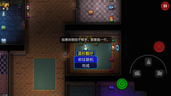 迷城陆区代号街区_角色扮演_第7张_吐司下载站 迷城陆区代号街区_https://www.toolscha.com_角色扮演_第7张
