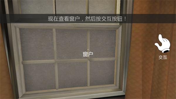 恐怖冰淇淋2内置MOD菜单_角色扮演_第2张_吐司下载站 恐怖冰淇淋2内置MOD菜单_https://www.toolscha.com_角色扮演_第2张
