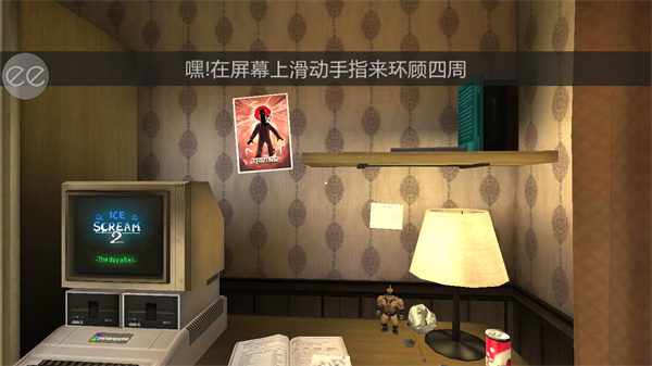 恐怖冰淇淋2内置MOD菜单_角色扮演_第1张_吐司下载站 恐怖冰淇淋2内置MOD菜单_https://www.toolscha.com_角色扮演_第1张
