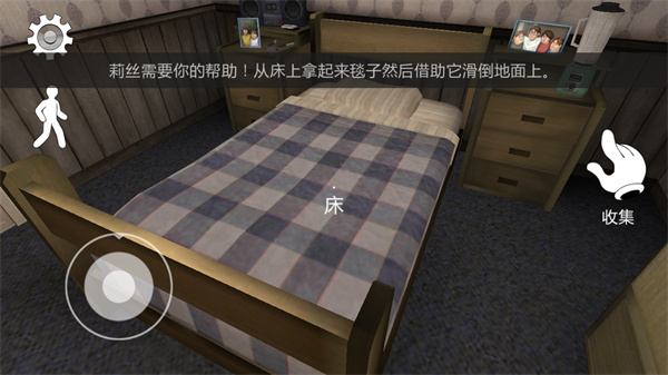 恐怖冰淇淋2内置MOD菜单_角色扮演_第3张_吐司下载站 恐怖冰淇淋2内置MOD菜单_https://www.toolscha.com_角色扮演_第3张