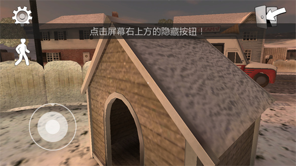 恐怖冰淇淋2内置MOD菜单_角色扮演_第4张_吐司下载站 恐怖冰淇淋2内置MOD菜单_https://www.toolscha.com_角色扮演_第4张