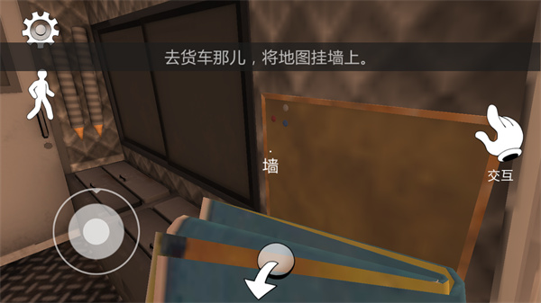 恐怖冰淇淋2内置MOD菜单_角色扮演_第6张_吐司下载站 恐怖冰淇淋2内置MOD菜单_https://www.toolscha.com_角色扮演_第6张