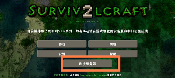 生存战争2中文版_休闲益智_第1张_吐司下载站 生存战争2中文版_https://www.toolscha.com_休闲益智_第1张
