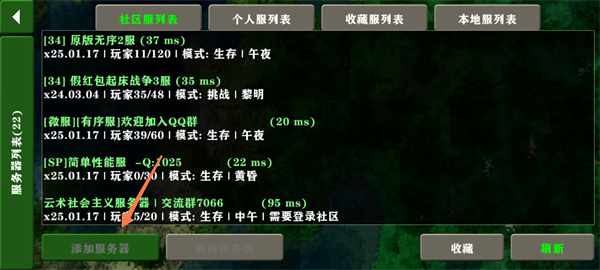 生存战争2中文版_休闲益智_第2张_吐司下载站 生存战争2中文版_https://www.toolscha.com_休闲益智_第2张