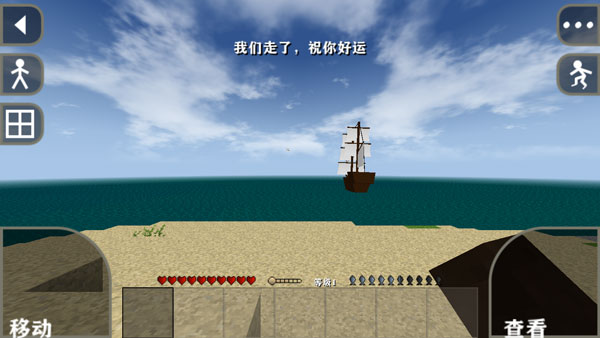 生存战争2中文版_休闲益智_第7张_吐司下载站 生存战争2中文版_https://www.toolscha.com_休闲益智_第7张