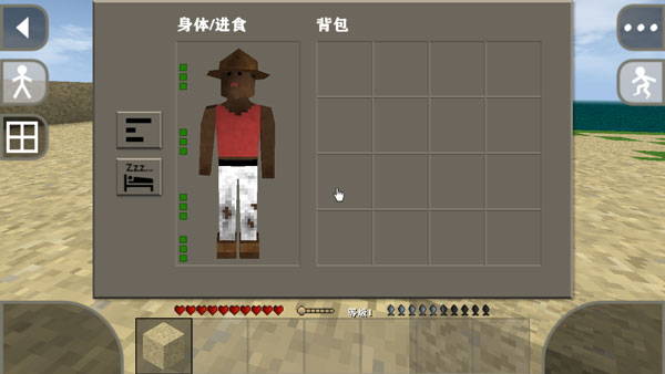 生存战争2中文版_休闲益智_第9张_吐司下载站 生存战争2中文版_https://www.toolscha.com_休闲益智_第9张