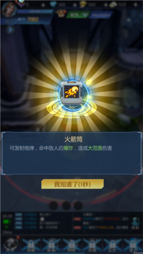 全民枪火2.0测试服_飞行射击_第6张_吐司下载站 全民枪火2.0测试服_https://www.toolscha.com_飞行射击_第6张