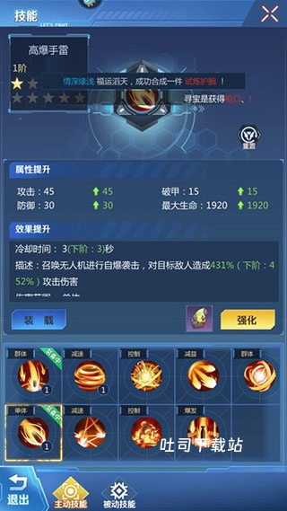 全民枪火2.0测试服_飞行射击_第7张_吐司下载站 全民枪火2.0测试服_https://www.toolscha.com_飞行射击_第7张